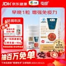 屯河中粮番茄红素沙棘籽油红花籽油软胶囊增强免疫力500mg/粒*200粒