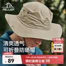 伯希和（Pelliot）户外防晒帽渔夫登山帽男女折叠遮阳旅游钓鱼帽子164234429卡其色