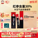 正官庄6年根高丽参红参浆EVERYTIME10ml*30包李柯以王培延同款端午节