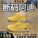 阿迪发爆款阿甘鞋女2026新款夏季网面透气薄款轻便软底休闲运动德训鞋女 A68030黄色 37