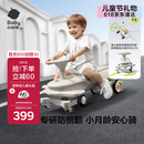 babycare诺亚扭扭车防侧翻溜溜车宝宝玩具车3-6岁六一儿童节礼物 微光钛