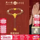 周六福 金镶玉手链男5D硬金古法谛听和田白玉菩提手串九华山生日礼物 19cm