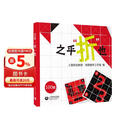 之乎“折”也