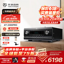天逸（Winner）AT-2300PRO家庭影院功放杜比全景声7.3.4影K家用发烧级功放音响套装环绕立体声 AT-2300PRO（JD物流直达）