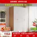 全友家居 简约奶油风四门衣柜次卧室家用靠墙落地收纳柜子成品衣橱