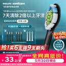 飞利浦（PHILIPS）电动牙刷头W2亮白型官方原装欧洲进口适配钻石1/3/3pro/CI/导航刷系列刷柄  3支装HX6063/96 黑
