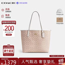 蔻驰（COACH）【品牌直供】女包CITY33通勤电脑包托特包沙黄CV976 生日礼物