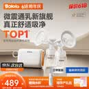 波咯咯（bololo）双边吸奶器电动无痛全自动吸乳微震通乳大吸力挤奶拔奶器 微震通乳Z30手扶款