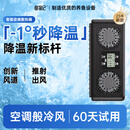 鱼物记鱼缸风扇冷水机自动控温静音散热降温神器显示屏双风道温感探头