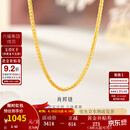 金至尊黄金项链肖邦链素链足金999项链简约金颈链子生日礼物计价 金重2.42克(配珠宝礼盒)