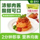 圃美多经典番茄肉酱意面265.2g 方便面速食面条 儿童早餐面点