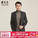 雅戈尔（YOUNGOR）西服男223C款标准西服羊毛面料高端系列工艺精湛商场同款 深灰 S 165/92A