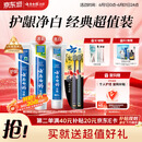 云南白药牙膏口腔护理经典套装 护龈亮白祛渍 清新口气3支装535g+牙刷2支