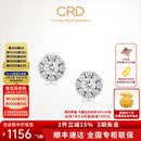 CRD克徕帝【现货闪发】繁花钻石耳钉送女友生日礼物 【E00613】铂金共约40分