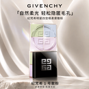 纪梵希Givenchy明星定妆四色散粉1号12g 控油散粉定妆粉生日礼物四宫格
