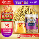同仁堂品牌 北京同仁堂金银花60g 清新无异味 金银花茶饮泡水 养生茶