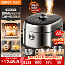 苏泊尔（SUPOR）【价保618】新品高压140kPa快排有钛鲜呼吸IH电压力锅5L 2200W 316L高压锅4-6人家用SY-50FH5999Q