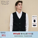 EMZ鄂尔多斯【超轻羊毛】秋冬新款男士背心保暖V领羊毛开衫马甲