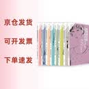 登丽美时装造型设计与工艺系列套装共8册9787566906793