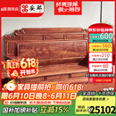 安邸 安邸红木家具非洲花梨（学名：刺猬紫檀）沙发 实木沙发组合 新中式别墅整装古典客厅沙发 六件套（1+2+3）带坐垫 财源滚滚沙发