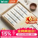 双枪家用陶瓷筷子食品接触级抗菌防霉  可进洗碗机 千里江山10双