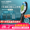 飞利浦（PHILIPS）电动牙刷头W2亮白型官方原装欧洲进口适配钻石1/3/3pro/CI/导航刷系列刷柄  3支装HX6063/96 黑