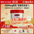 Swisse斯维诗 高浓度蜂胶胶囊 滋补身体强健体魄成人中老年适用210粒/瓶