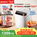 松下（Panasonic）全自动智能家用蒸汽面包机自动撒果料酵母多功能和面自制冰淇淋家用SD-PS100面包机