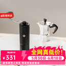 泰摩栗子C5手摇磨豆机 家用手动咖啡豆研磨机 磨豆器礼物 C5ESP-曜石黑【全能刻度精调版】