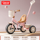 飞鸽儿童三轮车手推车宝宝脚踏车1-3-2-6岁轻便婴幼儿遛娃自行车 【京仓直发】顶配钛空轮+推把 樱花粉