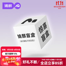 婧麒（JOYNCLEON）【孕妇装盲盒】孕妇产后款孕妇装非质量问题不退换介意慎拍 【孕妇装盲盒】