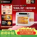 高比克（UKOEO）5A三代家用烤箱风炉平炉一体机 多功能独立温控发酵风干解冻多层烘焙蛋糕私房米白色42L