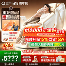 奥佳华【超级新品】按摩椅家用太空舱肩颈腰背全身电动摇摇椅送父亲节礼物7508pro+4.0浮金雅杏