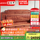 安邸 安邸红木家具非洲花梨（学名：刺猬紫檀）沙发 实木沙发组合 新中式别墅整装古典客厅沙发 六件套（1+2+3）带坐垫 财源滚滚沙发