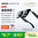 XREAL One Pro AR智能眼镜 556