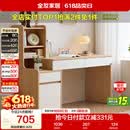 全友家居 原木风书桌书架组合一体办公学习电脑收纳桌卧室床头写字桌