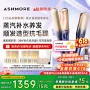 艾诗摩尔（ASHMORE）【价保618】雾光直板夹板加宽直发卷发两用少伤发不红光卷发棒防烫 生日礼物送男女朋友士 AS-MS01 雾光蓝 90mm