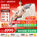 奥佳华【价保618】按摩椅家用太空舱肩颈腰背全身电动摇摇椅送父亲节礼物7508pro+谧影星灰