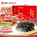 晓芹大连即食海参 1500g24-30只 辽刺参 海鲜水产 海参礼盒