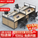 优巨屏风工位办公桌椅组合简约现代办公室职员工隔断电脑桌子办公家具 四人位含柜椅【包送包安装】