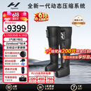 HYPERICE海博艾斯气压裤腿部按摩仪器气压恢复Normatec Premier情人节礼物