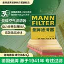 曼牌滤清器（MANNFILTER）空气滤清器滤芯C28054/1宝马318i320i330i425i430i/Z4 sDrive25i