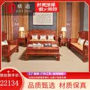 质道 红木家具 非洲花梨（学名：刺猬紫檀）新中式客厅实木沙发组合兰亭序沙发  沙发六件套(123+大平几+2边几)