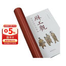 壁上观 细读山西古代壁画 从壁画感受黑神话中的山西文化 遇见山西壁画上的古典艺术殿堂