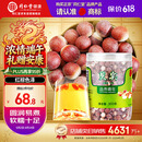 同仁堂品牌 北京同仁堂 芡实300g 广东生芡实鸡头米搭配枸杞莲子茯苓