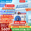 美的【价保618】3匹26款酷省电风管机一拖一 超一级能效双排铜管中央空调 KFR-75T2W/B3-KSA(1)