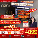 凯度（CASDON）【杨幂代言】双热风 嵌入式 无把手 蒸烤一体机 TDPro3 60L 蒸烤炸炖焖5合1  SR6028FE24-TDPro