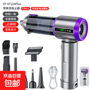 车载吹吸两用吸尘器无刷大功率除尘充气一体数显LED照明吹尘器p 6712A银紫色-数显无刷一键到尘仓+可拆卸手电筒+反充18