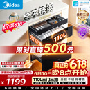 美的（Midea）暖阳消毒柜嵌入式家用 厨房餐具碗柜碗筷茶杯茶具 紫外线 110L三层大容量【价保618】110HQ2pro