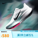 耐克（NIKE）【滔搏运动】2026年男子AIR ZOOM PEGASUS 42跑步鞋 IB1873-110 43
